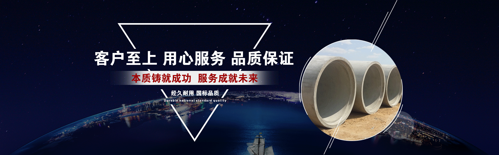 榆林水泥制品廠家